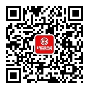 好运微信公众号